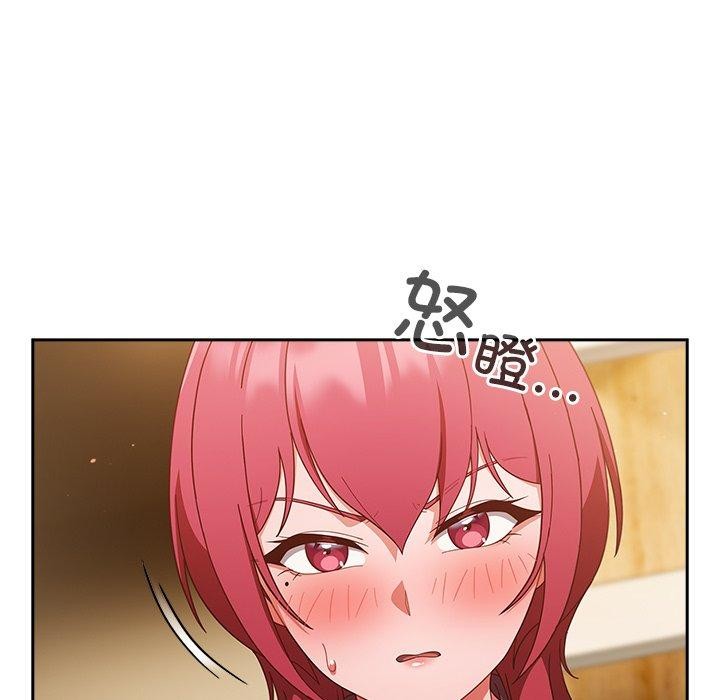 天降美差第38話