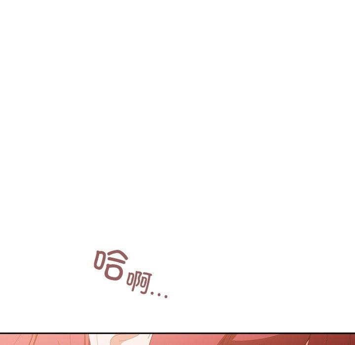 天降美差第38話