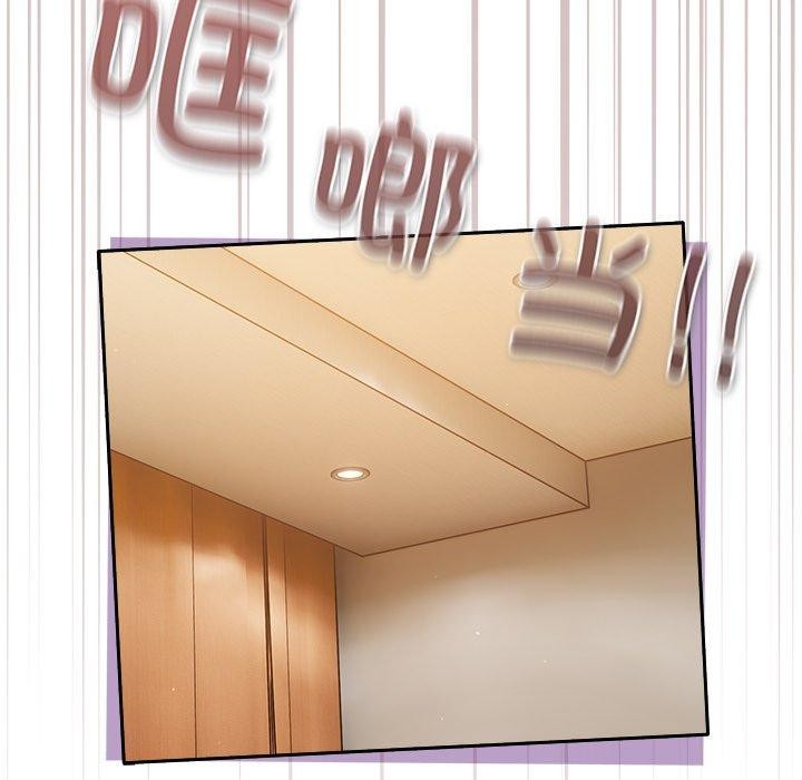 天降美差第38話