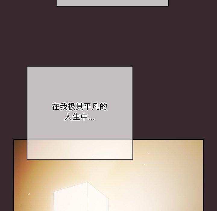 天降美差第38話