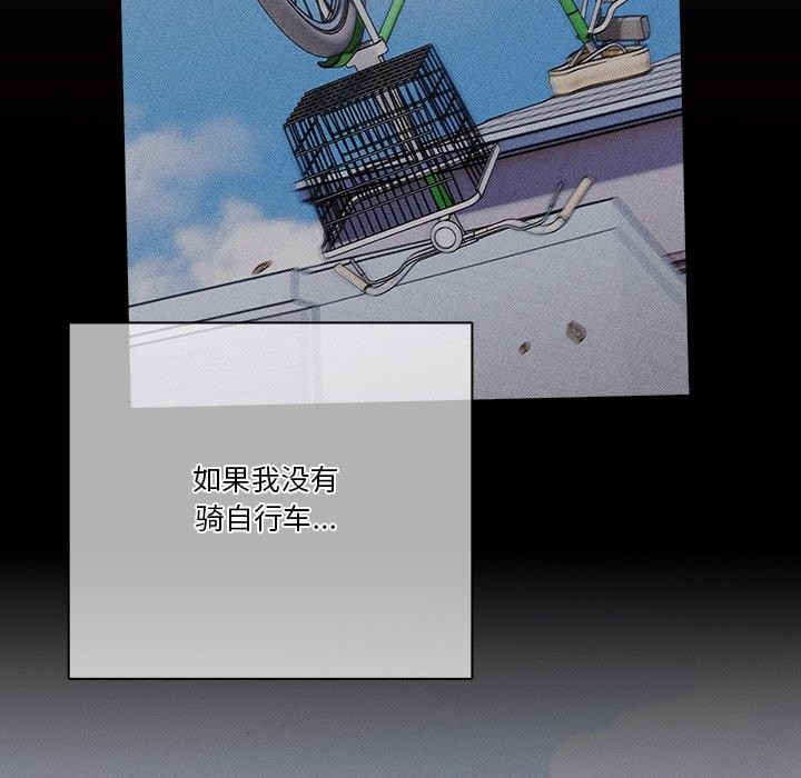 天降美差第38話