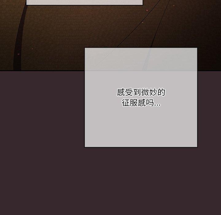 天降美差第38話