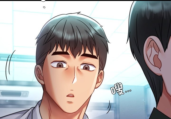 背叛的开始第61話