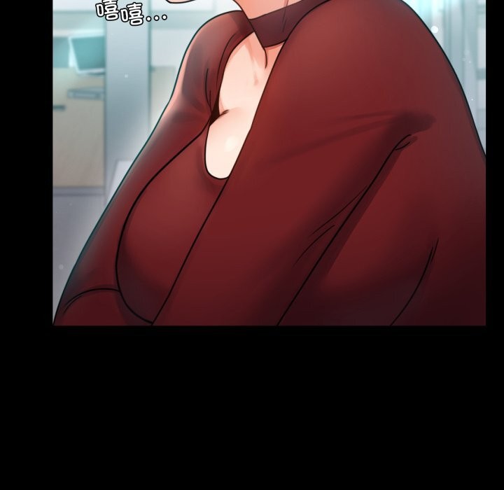 背叛的开始第61話