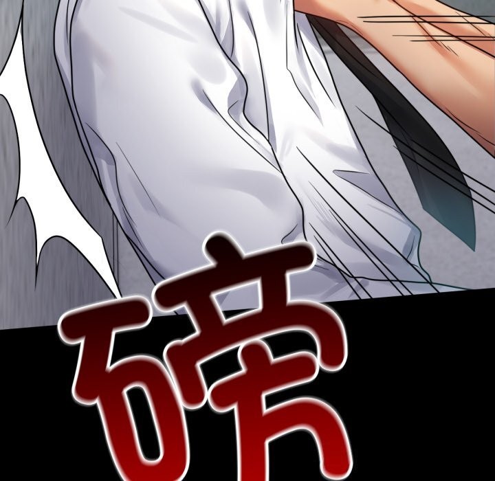 背叛的开始第61話