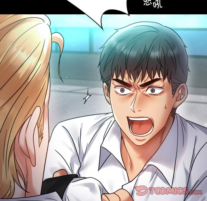 背叛的开始第61話