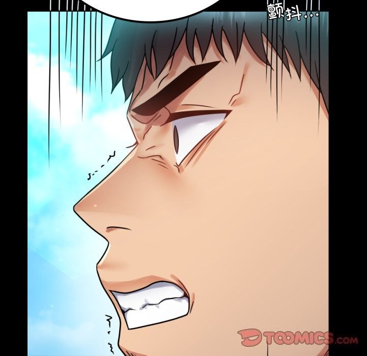 背叛的开始第61話