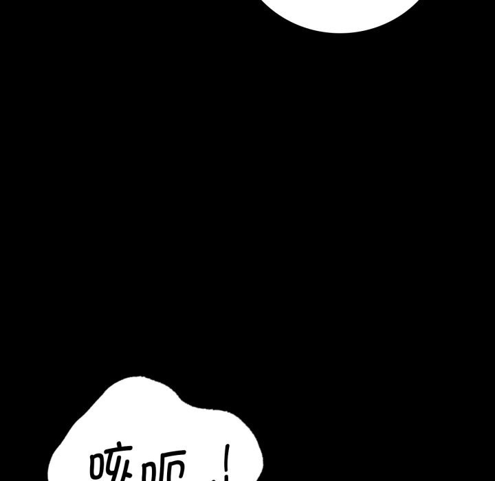 背叛的开始第61話