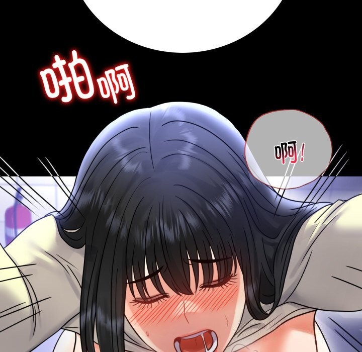 背叛的开始第61話