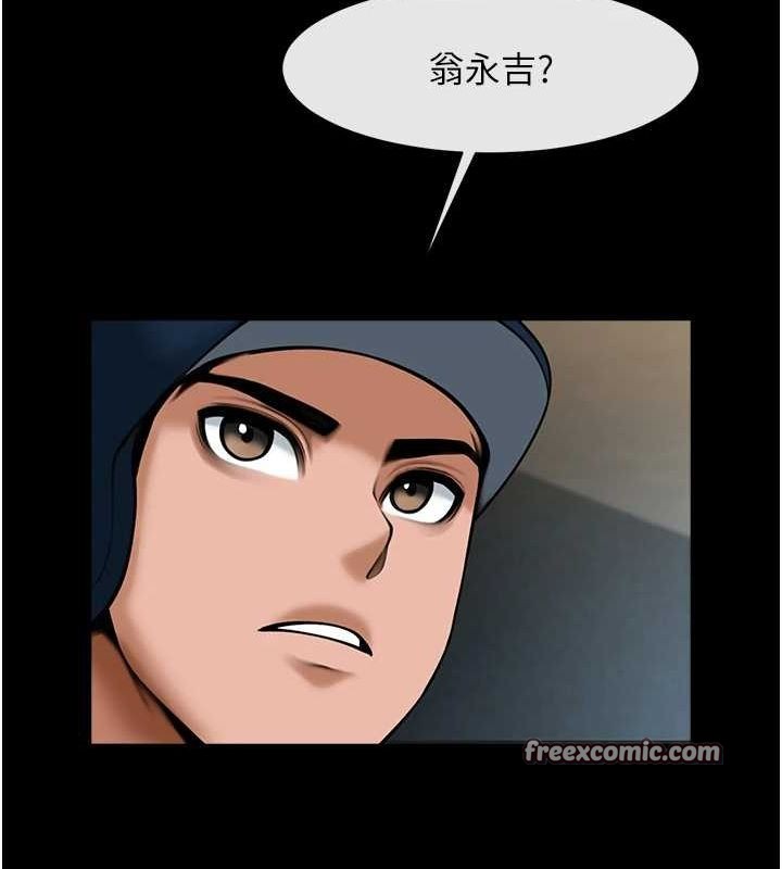 炸裂吧!巨棒第67話-國家代表隊訓練