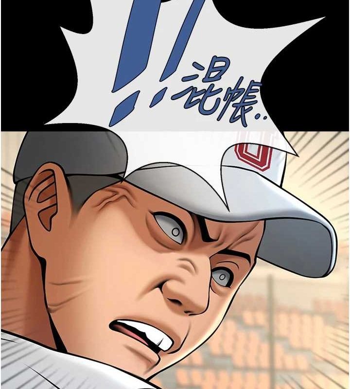 炸裂吧!巨棒第67話-國家代表隊訓練
