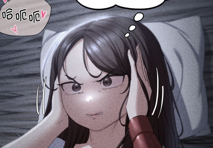 危险同学会第54話