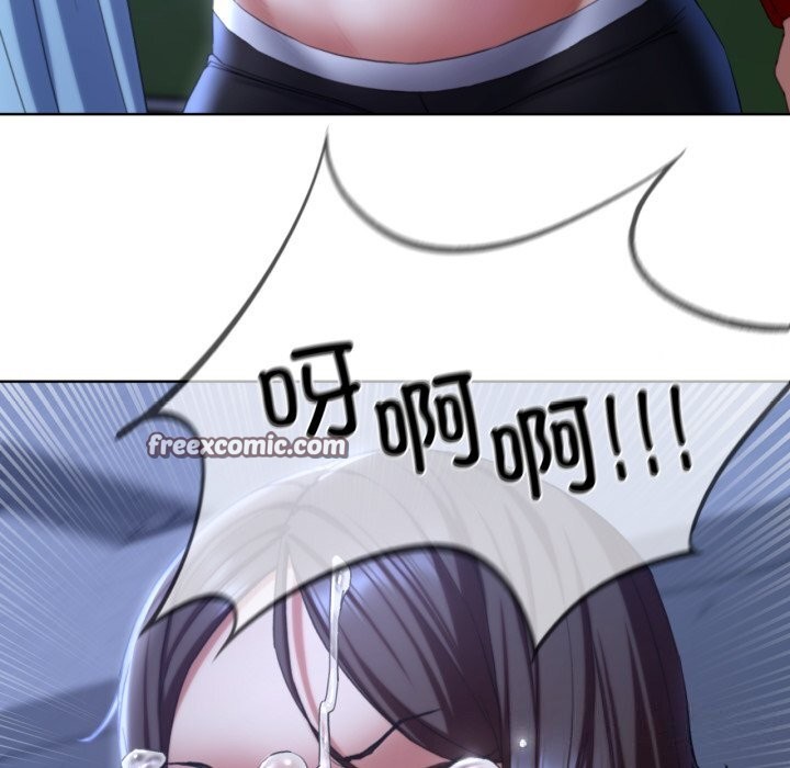 危险同学会第54話