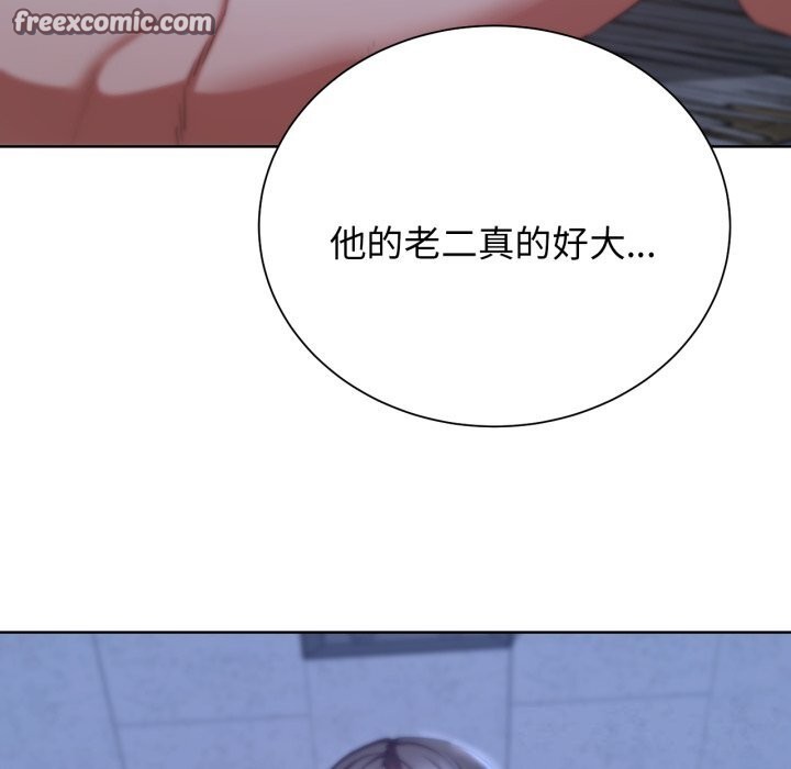 危险同学会第54話