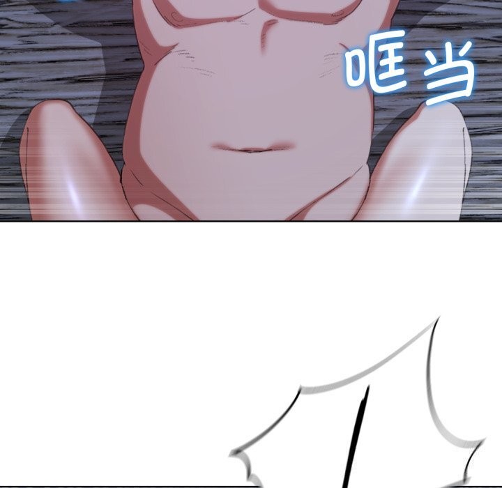 危险同学会第54話