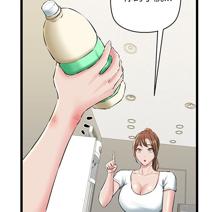 我的拉拉队宝贝第27話