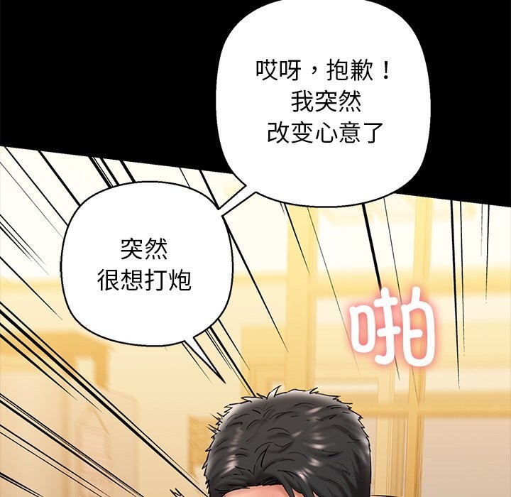 我的拉拉队宝贝第27話