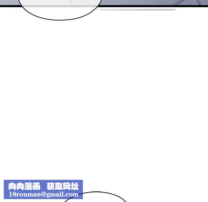 我的拉拉队宝贝第27話