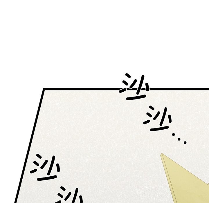 我的拉拉队宝贝第27話