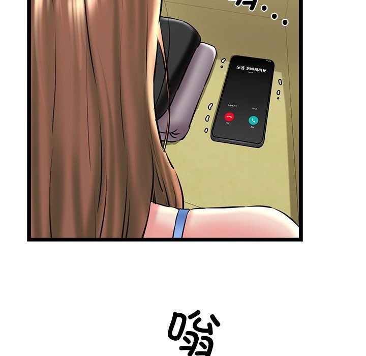 我的拉拉队宝贝第27話