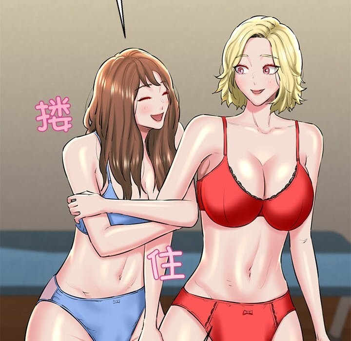 我的拉拉队宝贝第27話