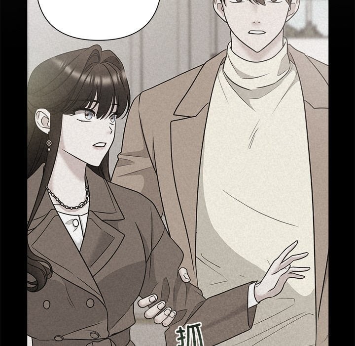 被吞噬的夜第23話