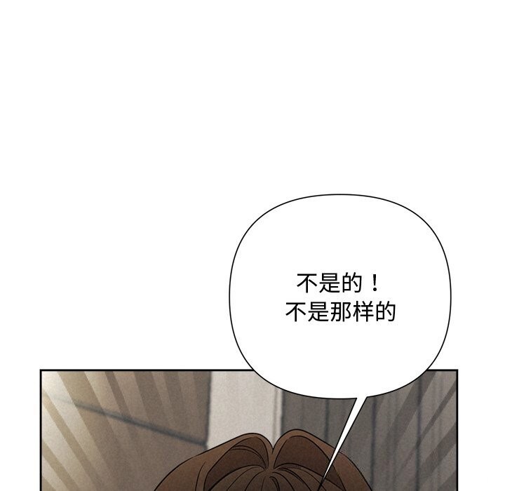 被吞噬的夜第23話