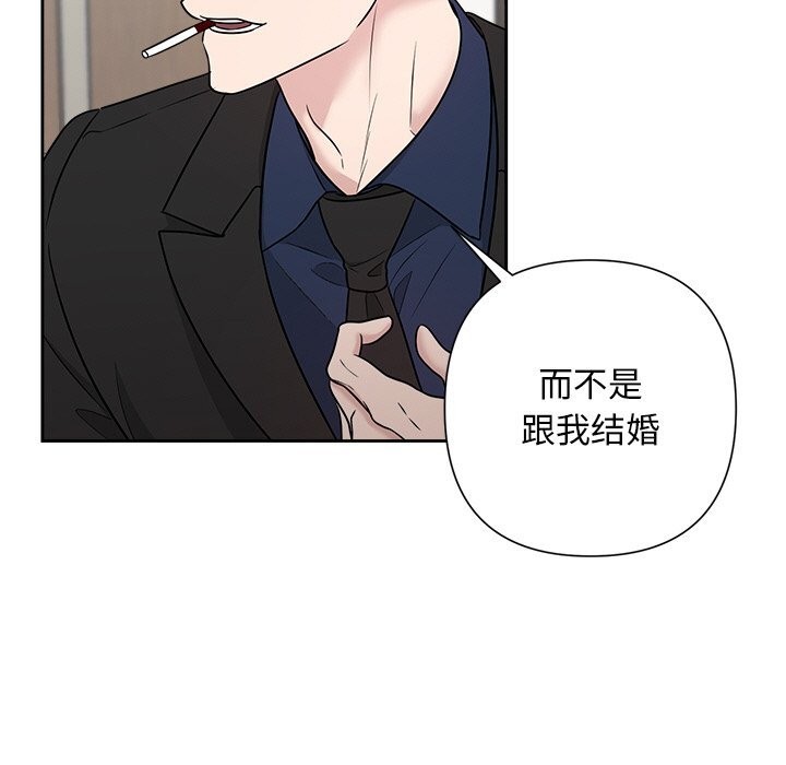 被吞噬的夜第23話