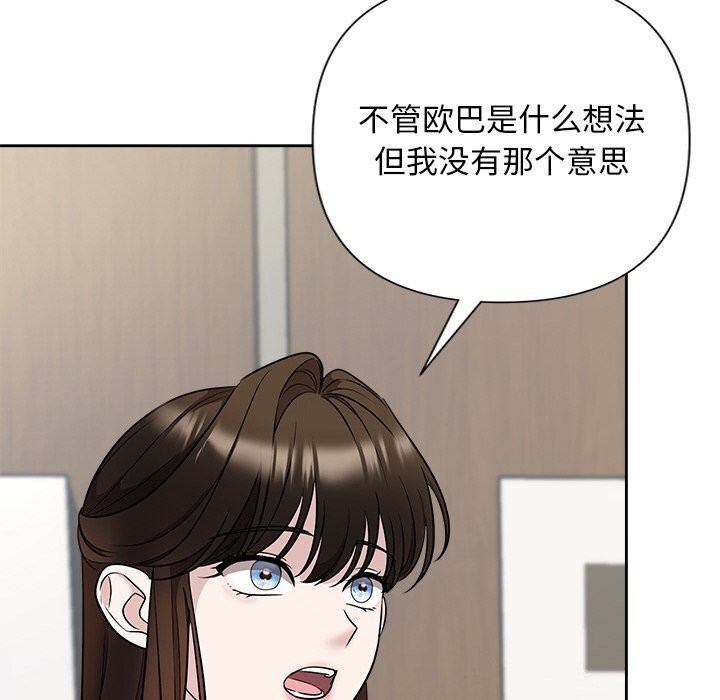 被吞噬的夜第23話