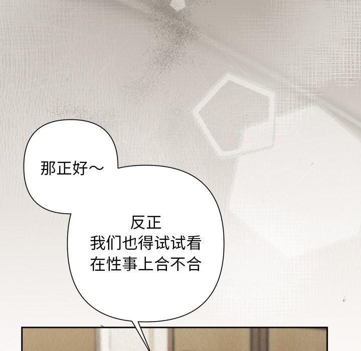 被吞噬的夜第23話