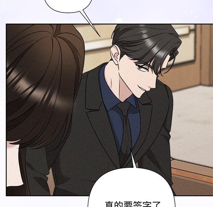 被吞噬的夜第23話