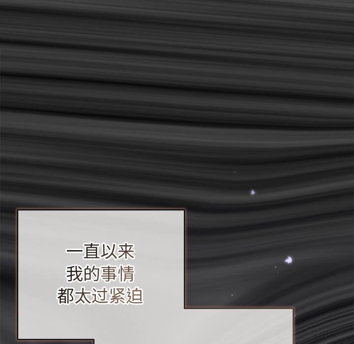 被吞噬的夜第23話