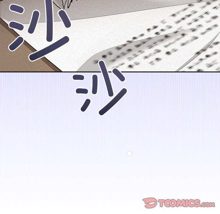 被吞噬的夜第23話