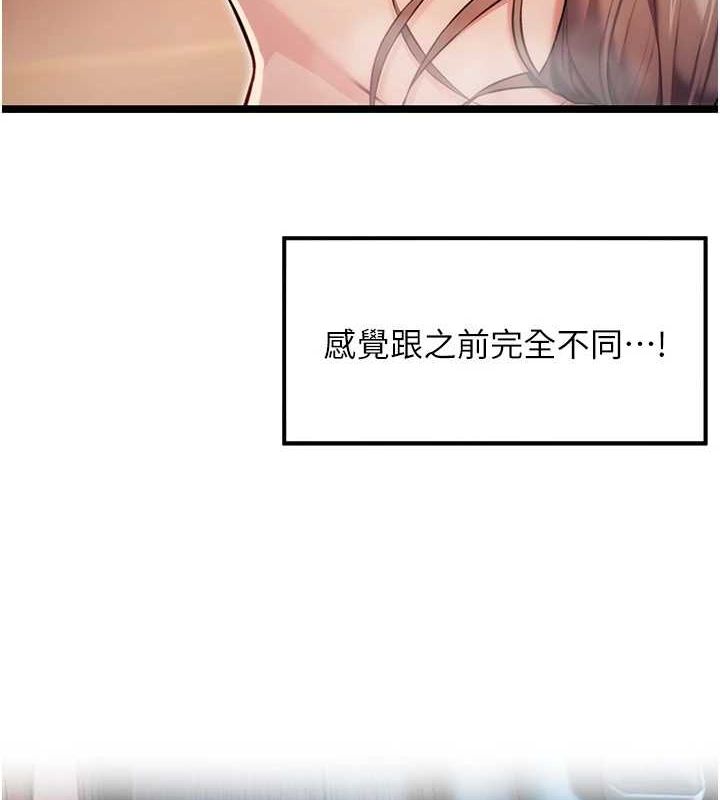 命运:贞洁慾女第27話-鵰王中出還俗大法