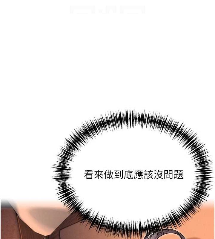 命运:贞洁慾女第27話-鵰王中出還俗大法