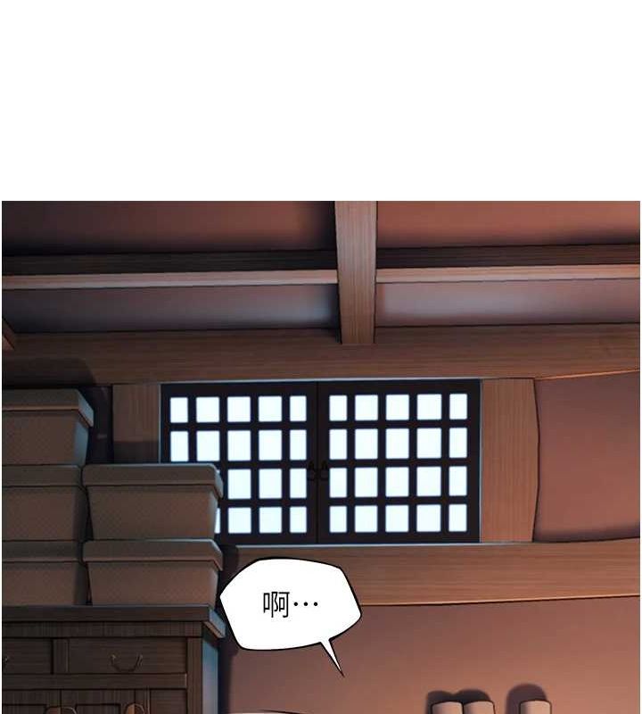 命運:貞潔慾女第27話-鵰王中出還俗大法