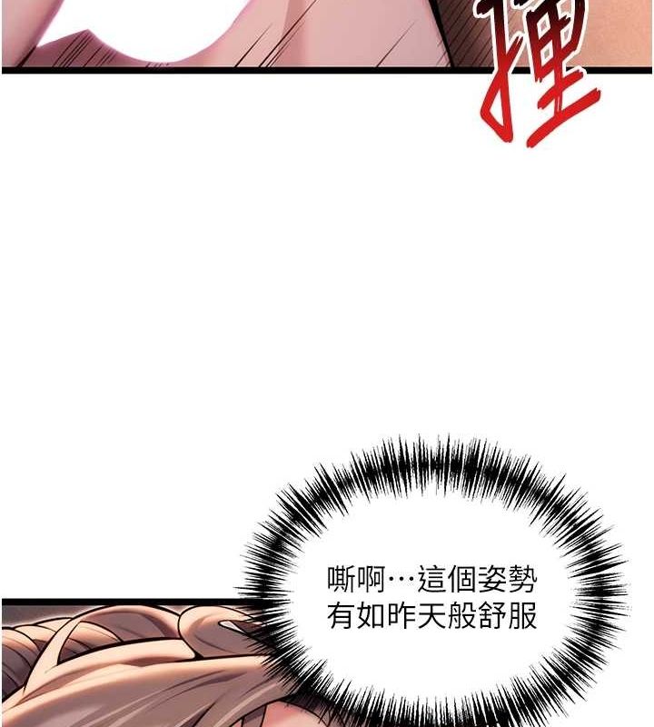 命運:貞潔慾女第27話-鵰王中出還俗大法