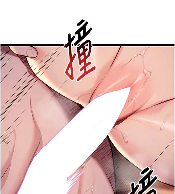 命運:貞潔慾女第27話-鵰王中出還俗大法