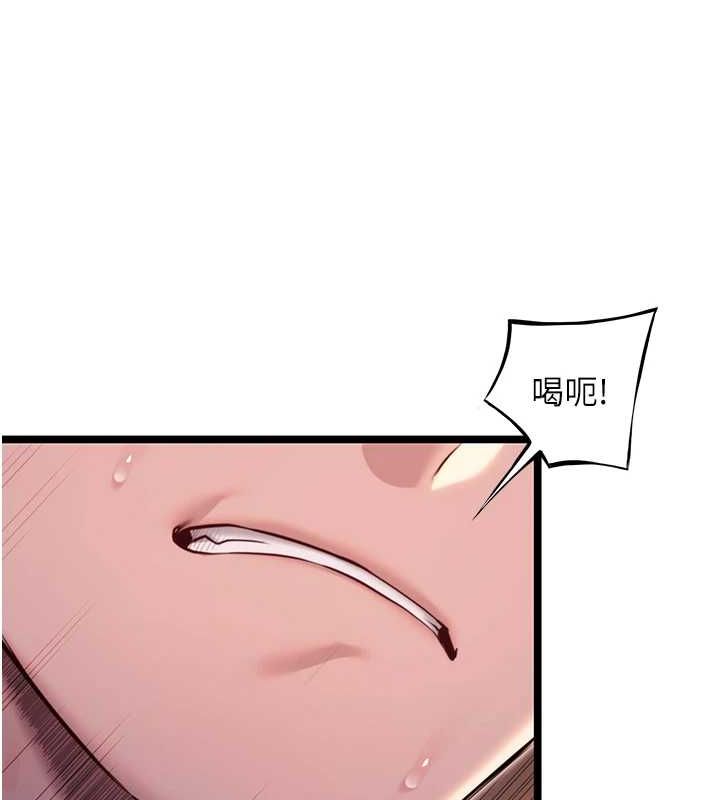 命运:贞洁慾女第27話-鵰王中出還俗大法