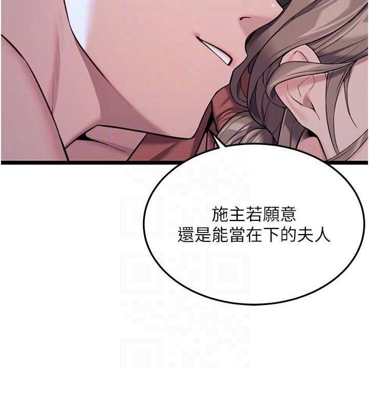 命运:贞洁慾女第27話-鵰王中出還俗大法