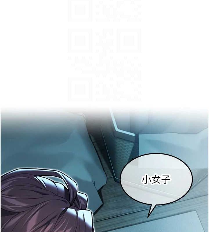 命运:贞洁慾女第27話-鵰王中出還俗大法