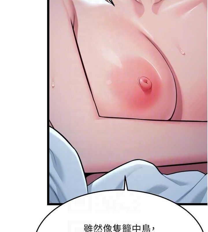 命運:貞潔慾女第27話-鵰王中出還俗大法