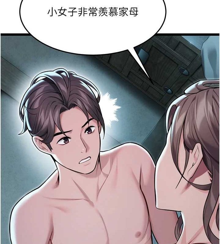 命运:贞洁慾女第27話-鵰王中出還俗大法