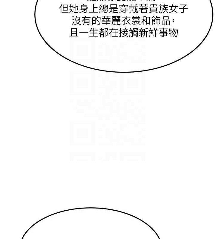 命運:貞潔慾女第27話-鵰王中出還俗大法