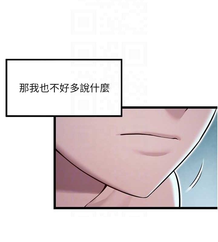 命运:贞洁慾女第27話-鵰王中出還俗大法