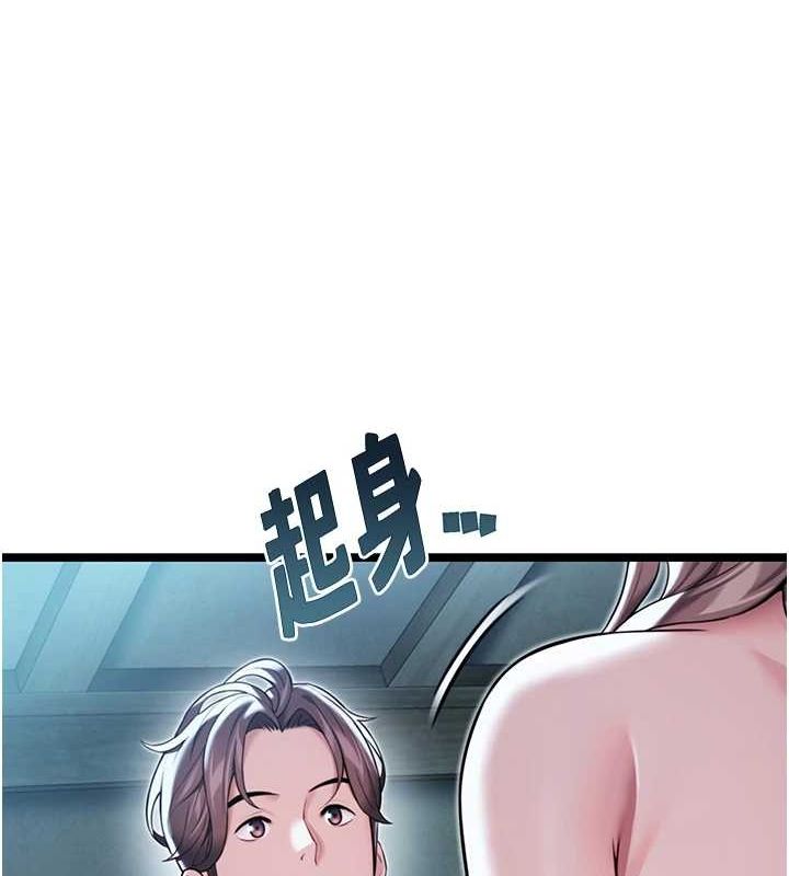 命运:贞洁慾女第27話-鵰王中出還俗大法