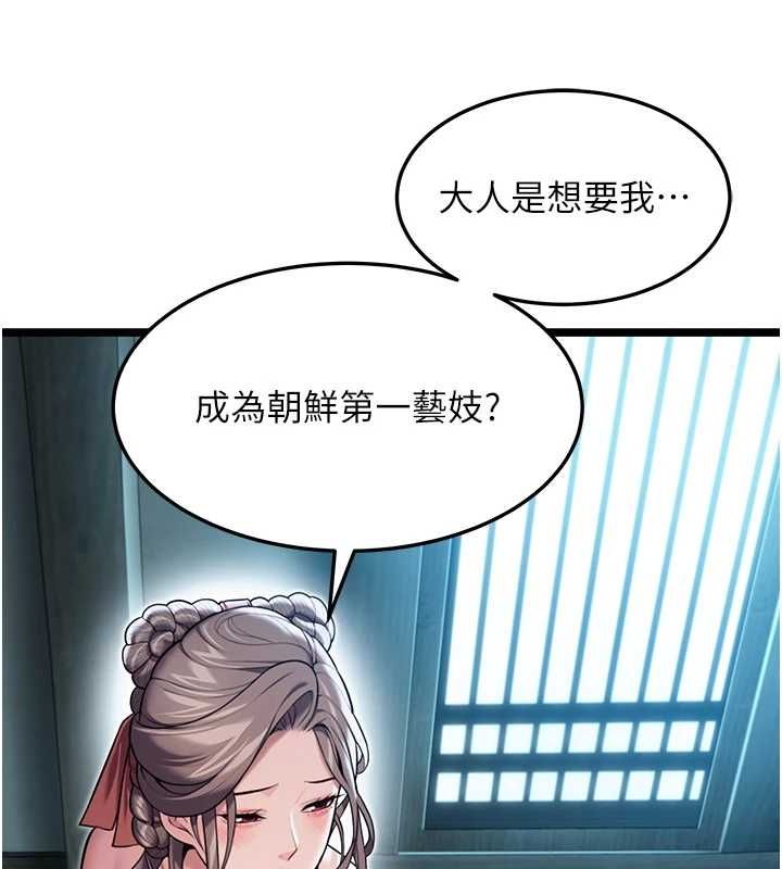 命運:貞潔慾女第27話-鵰王中出還俗大法