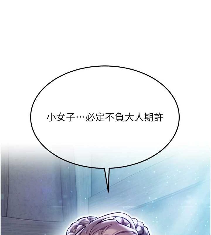 命运:贞洁慾女第27話-鵰王中出還俗大法