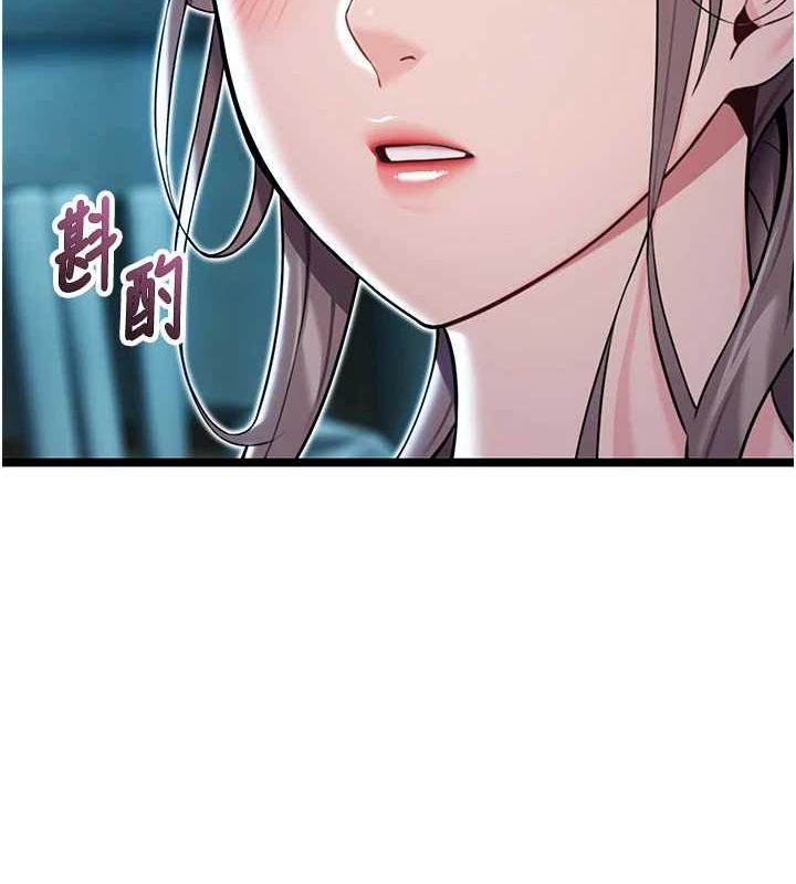 命运:贞洁慾女第27話-鵰王中出還俗大法