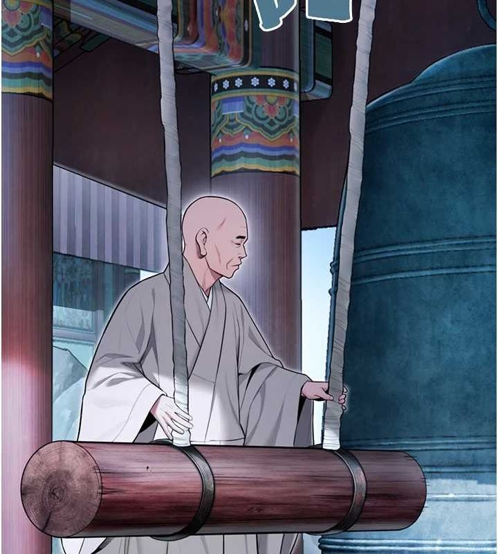 命運:貞潔慾女第27話-鵰王中出還俗大法